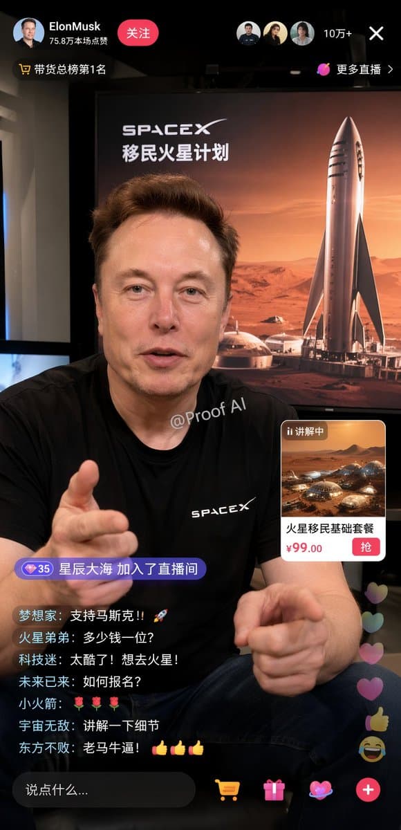 Live Streaming Interface Design Mockup