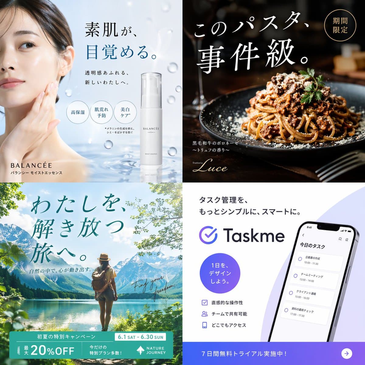Interface Interaction Design Image