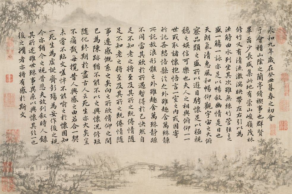 Lantingji Xu Calligraphy Artistic Conception Image