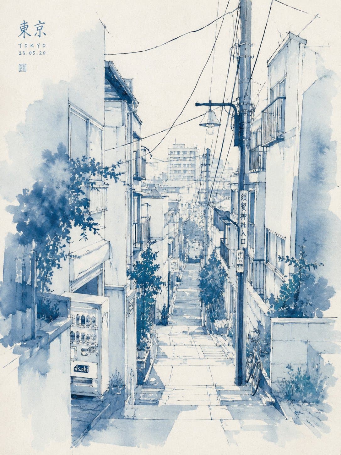Minimalist Cyan Architectural Watercolor Cityscape