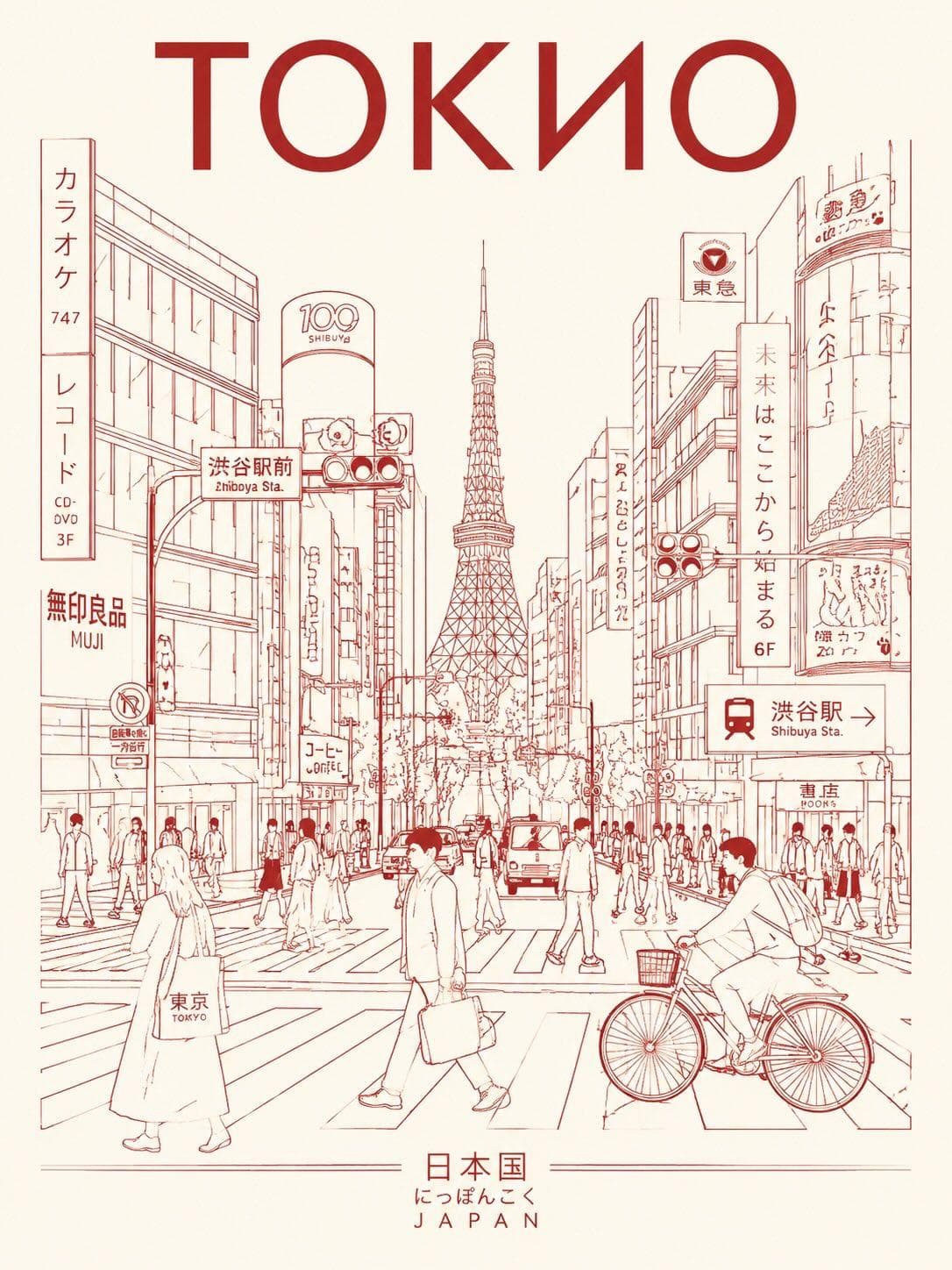 Minimalist Swiss Tokyo Travel Poster