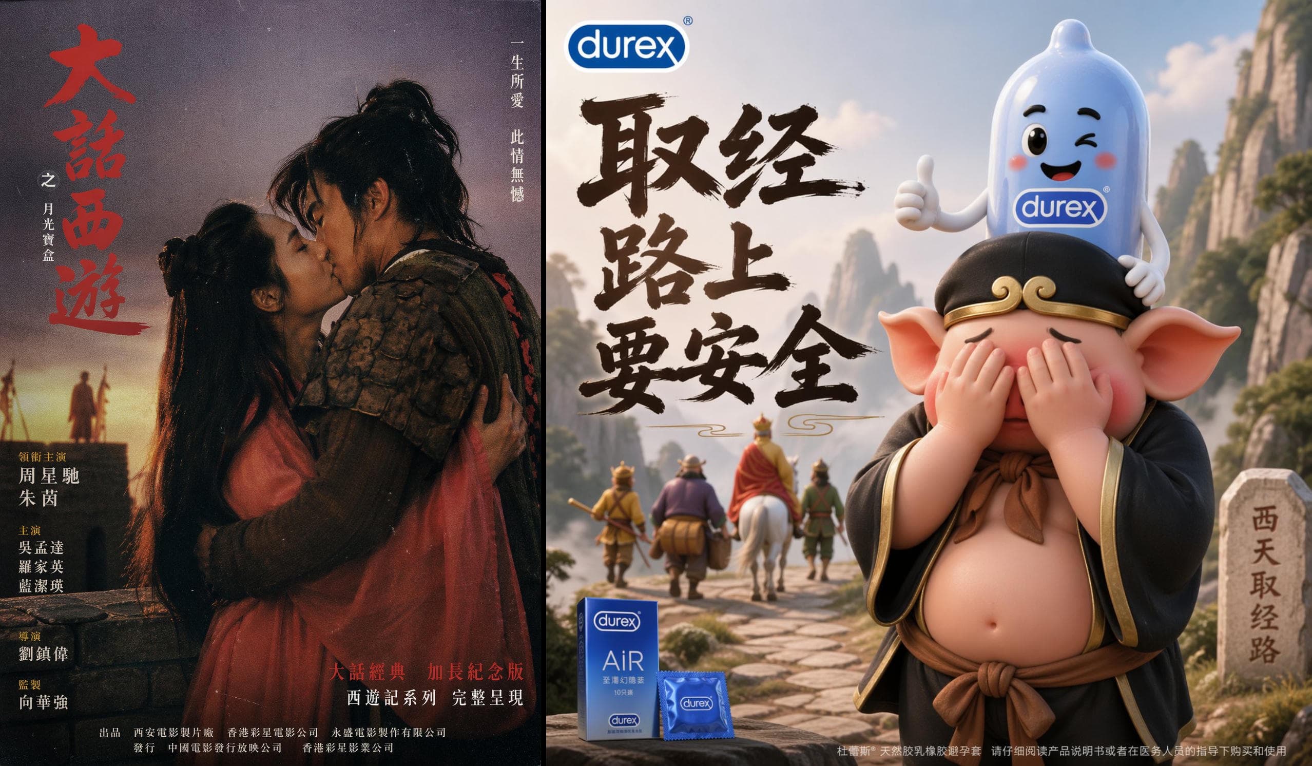 Dureles mascot with Zhu Bajie